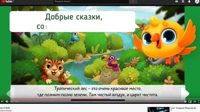 [CЕКРЕТ 37] Как делать видео для приложений и игр смотреть онлайн