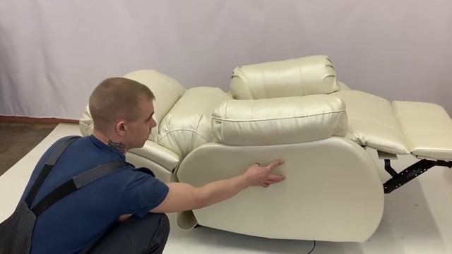 Электрический Реклайнер