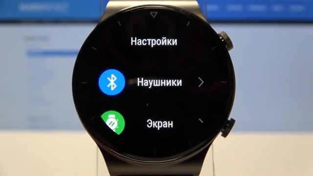 Как влючить функцию постоянно включённого экрана умных часрв Huawei Watch GT 2 Pro?