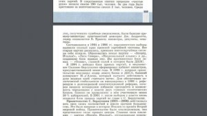 История 9кл. Сороко-Цюпа §27 Италия