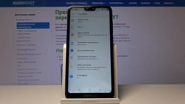 Секретные коды на DOOGEE Y7 — Как узнать номер IMEI? смотреть онлайн