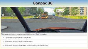 Билет 15 вопрос 14