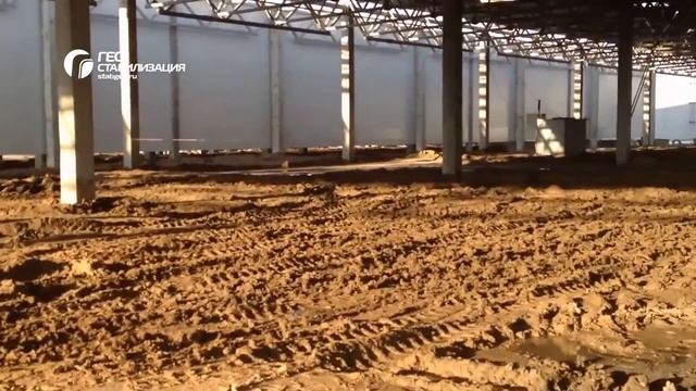 Укрепление грунтов основания под промышленные бетонные полы