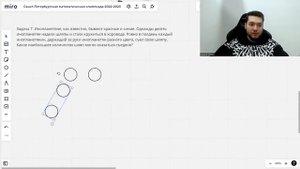 Разбор Санкт-Петербургской математической олимпиады 4 класс 2022-2023