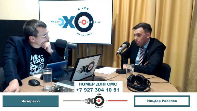 Ильдар Резяпов: «Я буду баллотироваться на пост главы РБ»