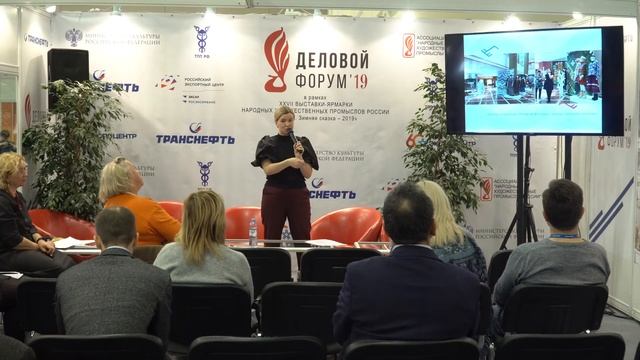 Форум "Артфеномены народного искусства Югры. Живая культура традиций" смотреть онлайн