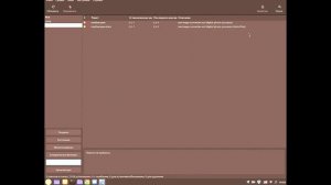 Установка flatpack пакетов,  мультимедийный  софт в linux mint,lmde4