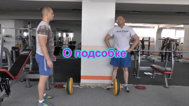 Как поднять много на бицепс