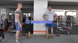 Как поднять много на бицепс