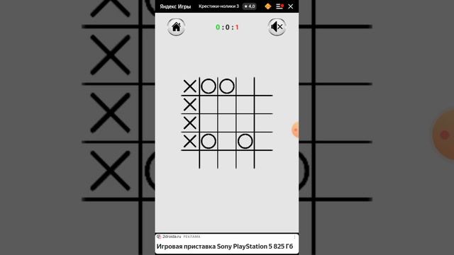 Яндекс.Игры#1 смотреть онлайн