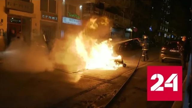 Греки схлестнулись с полицией из-за плохого состояния железных дорог - Россия 24 