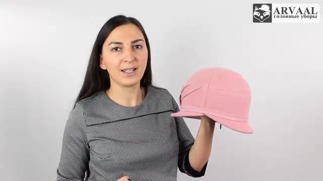 Шляпа, Шерен Розовая смотреть онлайн