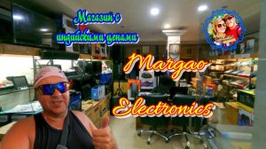 Южное ГоаMargao Electronics