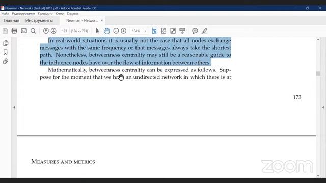 Анализ сетей и текстов, Лекция 6 смотреть онлайн