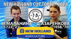 НЕСКОНЧАЕМЫЙ КАЧ.., НО ДЕВУШКИ КРАСИВЫЕ??? АЗАРЕНКОВА - МАЛАНИНА TOP32 New Holland CUP-2022