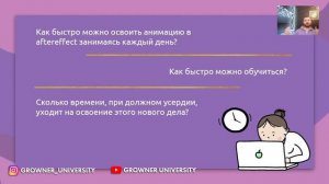 Персонажный художник-аниматор: когда ждать первые деньги после обучения?