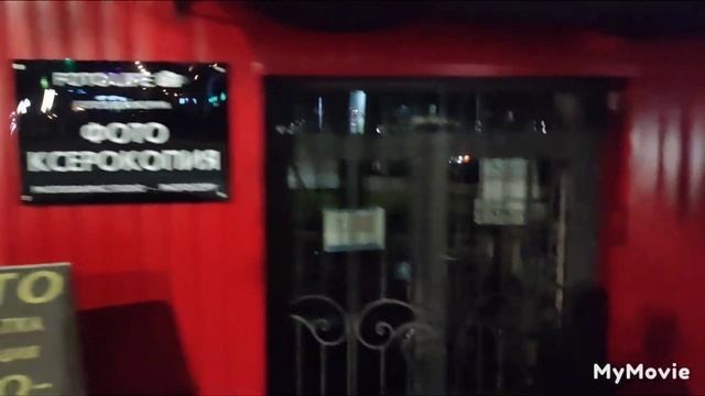 Ночной Ташкент/Гранд Мир Отель/Мирабад Авеню смотреть онлайн