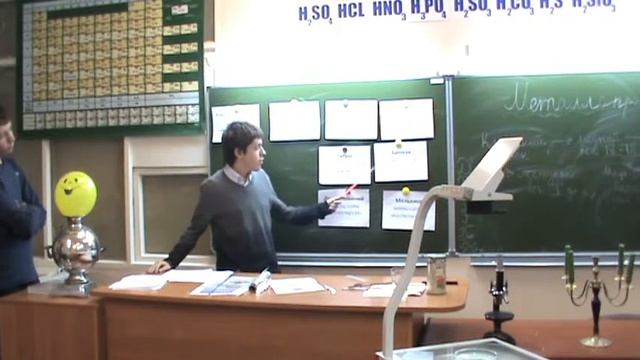 9 класс проект химия