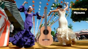 Музыка гитары в стиле Фламенко (Flamenco)