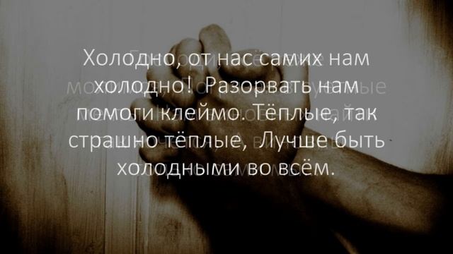 Господи, всё ниже катимся