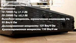 Какой Hi-Fi Усилитель СССР купить? Лучшие советские Hi-Fi усилители 80-х-90х годов!