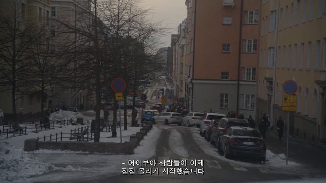 EP.1 🇫🇮 헬싱키에서 보내는 일상같은 여행 | 시벨리우스 공원, 레가타 카페, 템펠리아우키오 교회, 핀란드 물가, 장보기