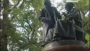 Геомагнетизм Карл Фридрих Гаусс