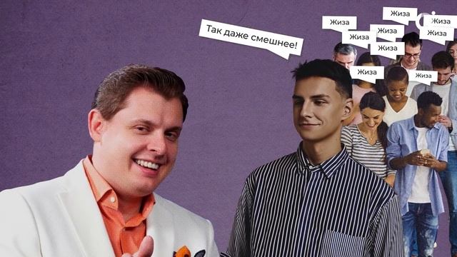 Почему мы любим мемы? смотреть онлайн