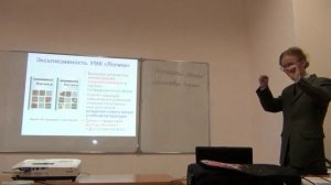 Михайлов К.А. Презентация УМК Логика