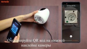 Видео гид по настройке и подключению домашних камер безопасности серии CP: CP3, CP6, CP7