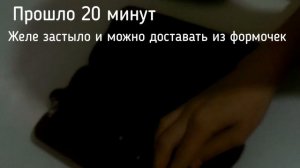 Клубничное желе, мармелад на агар-агаре за 10 минут! С секретами приготовления!