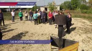 В селе Жданово Пильнинского округа началась газификация