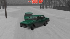 Подрезал! МОТОР ДЕПОТ