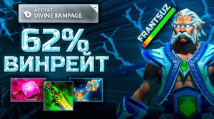 БЕСПРОИГРЫШНЫЙ ПЕРСОНАЖ 🔥 Зевс Дота 2 (Zeus)