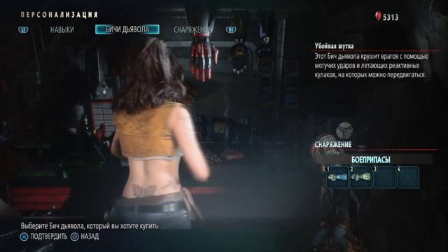 Devil May Cry 5 Demo. Прохождение демо-версии игры. смотреть онлайн