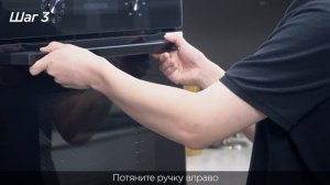 Электрический духовой шкаф Midea.  Руководство по установке съемной ручки
