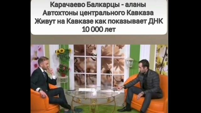 10 000 лет  назад карачаевцы и балкарцы жили на Кавказе!