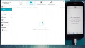 Как перенести Данные/Фото/Музыку/Заметки/Контакты/Сообщения с Huawei на iPhone обратно-2 способа!