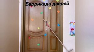 Организация антитеррористической защищенности в ДОУ