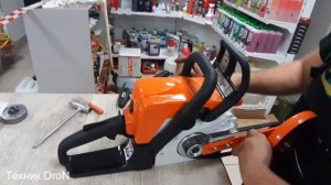 Резак-приставка к бензопиле Штиль.