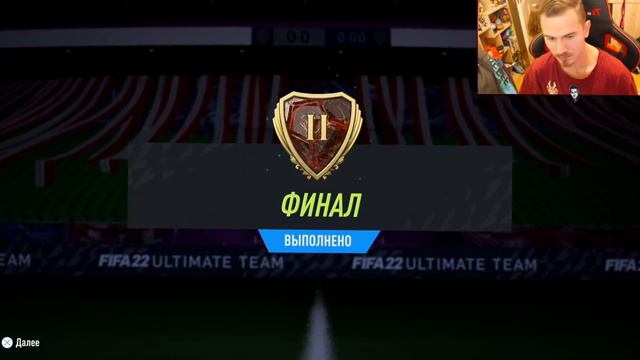 ОТКРЫЛ НАГРАДЫ и ПРОКАЧАЛ СОСТАВ | FIFA 22 БЕЗ ДОНАТА #7 смотреть онлайн