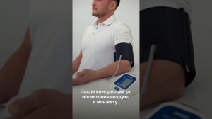ПРАВИЛЬНАЯ ТЕХНИКА ИЗМЕРЕНИЯ АРТЕРИАЛЬНОГО ДАВЛЕНИЯ