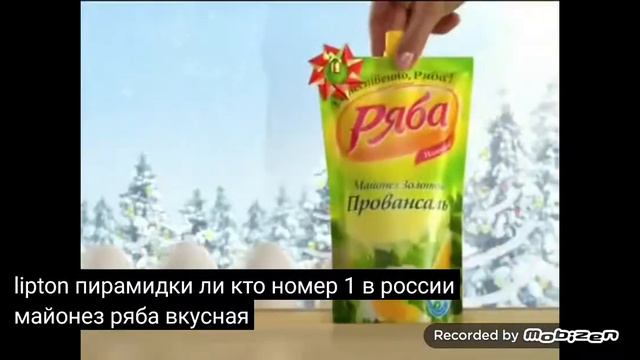 ряба майонез новогодняя 2010 реклама смотреть онлайн