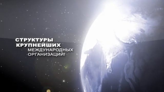 promo WORLD ECONOMICS in VSTU смотреть онлайн