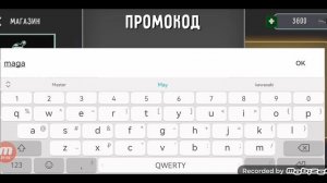 толет лаборатория 2 промокода