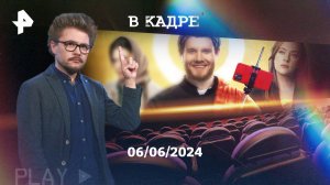 Обзор кино: Непослушники, На краю земли, Полночь с дьяволом, Последний дракон