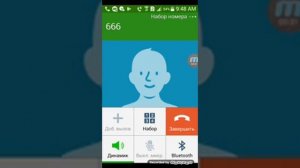 Звоню  на номер 666 МНЕ ОТВЕТИЛИ !!!!!!!!