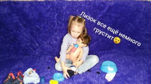 Пупс плачет настоящими слезами.?? Пупс писает. Пупс какает. Распаковка. Не беби бон (baby born).