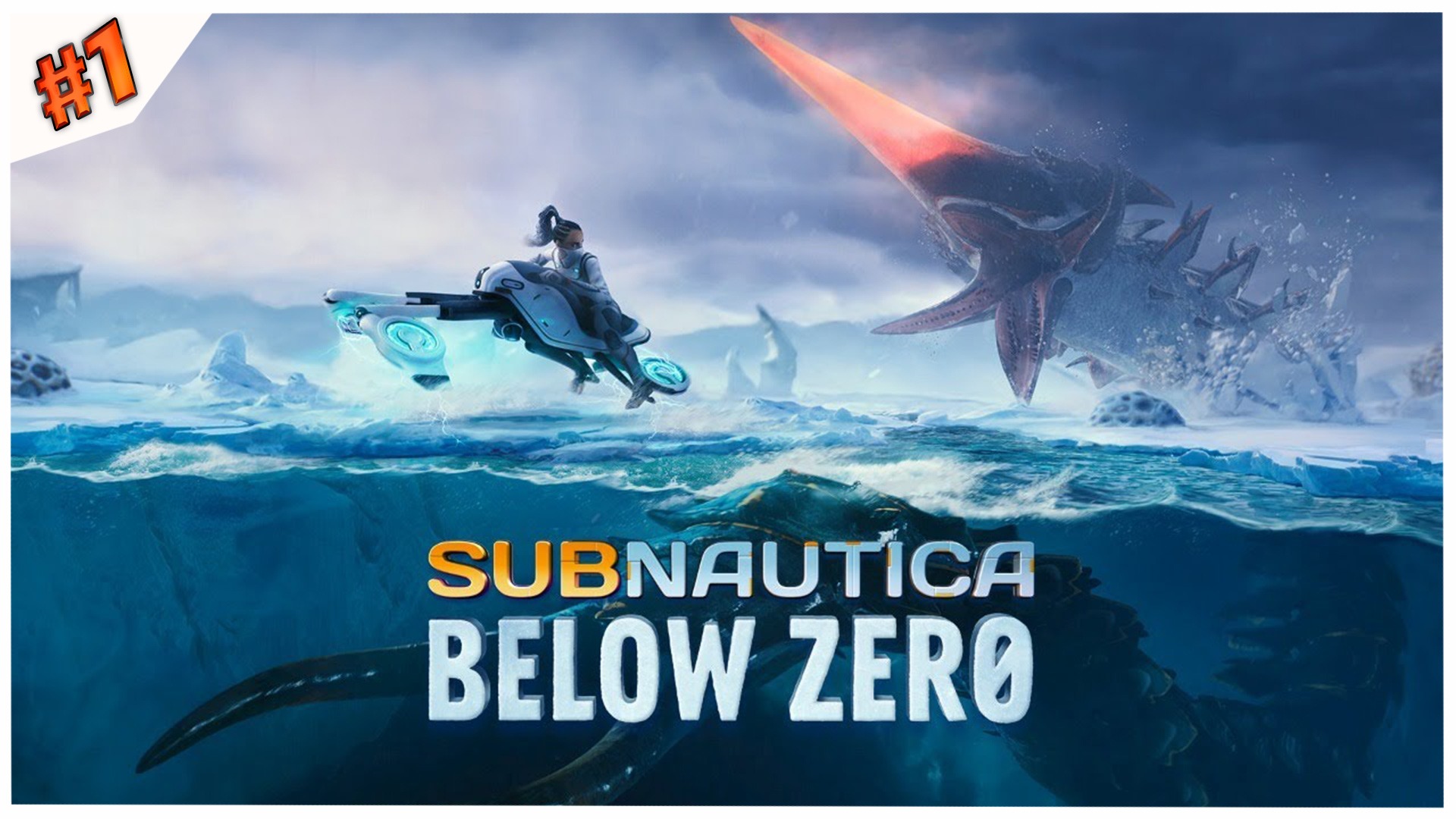 На дно!//Subnautica Below Zero//#1