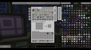 TM SkyBlock ExCraft №31 - Молекулярные сборщики